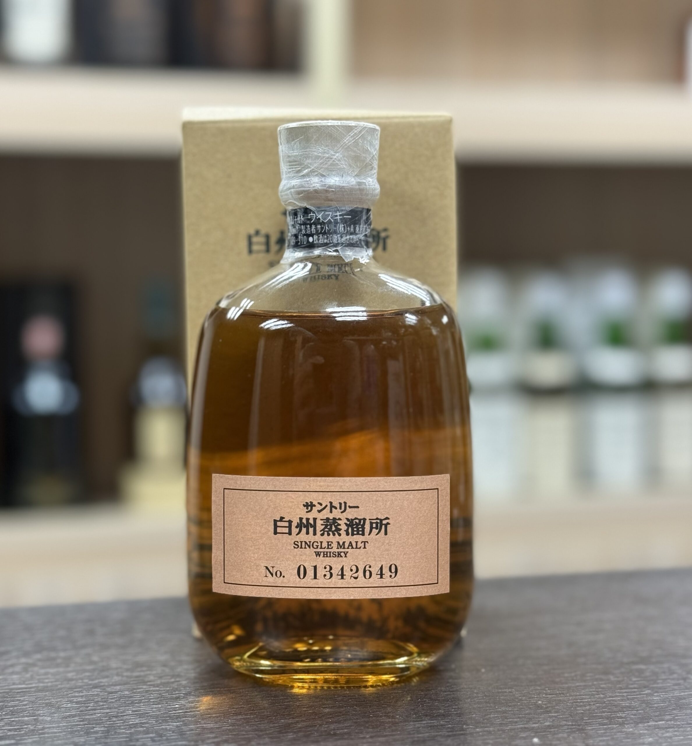 Hakushu Distillery Exclusive – The Good Spirits